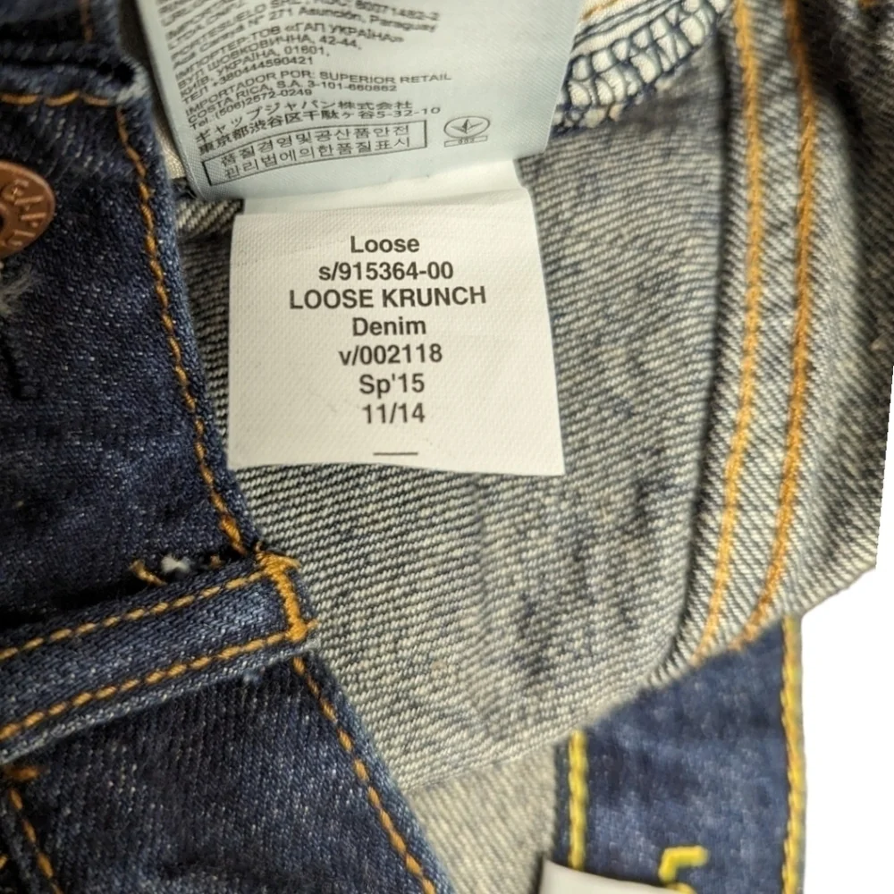 GapKids 1969 Loose Krunch Adjustable Waist Dark Wash Denim Jeans‎ Size 12 Husky